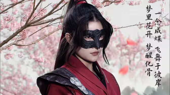 千夜传 第1-30集