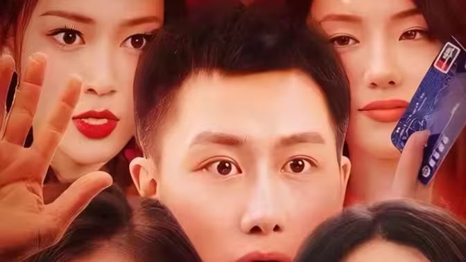 都市之神医下山 第81-96集完结(大结局)