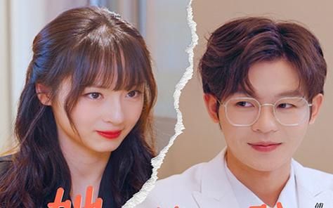 她撩拨心弦 第41-60集