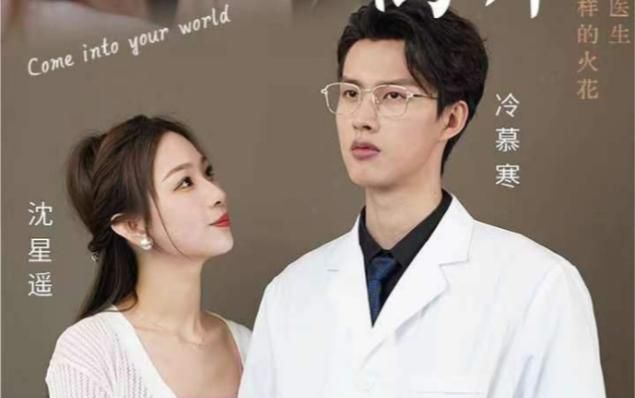 从他的世界离开 第21-40集