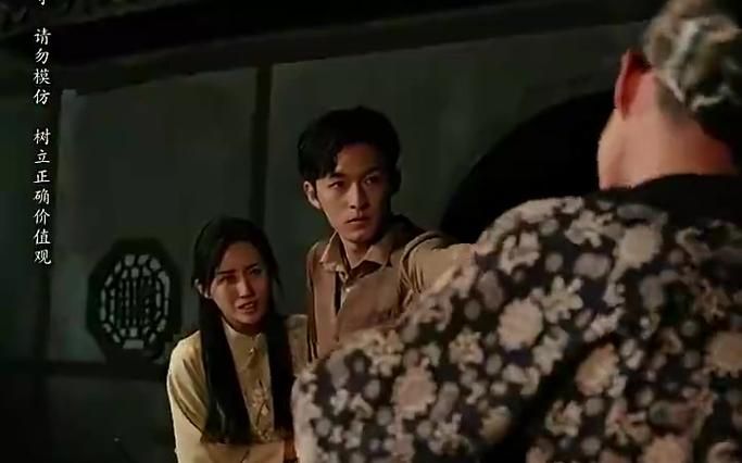 守墓笔记：棺山重启 第1-20集