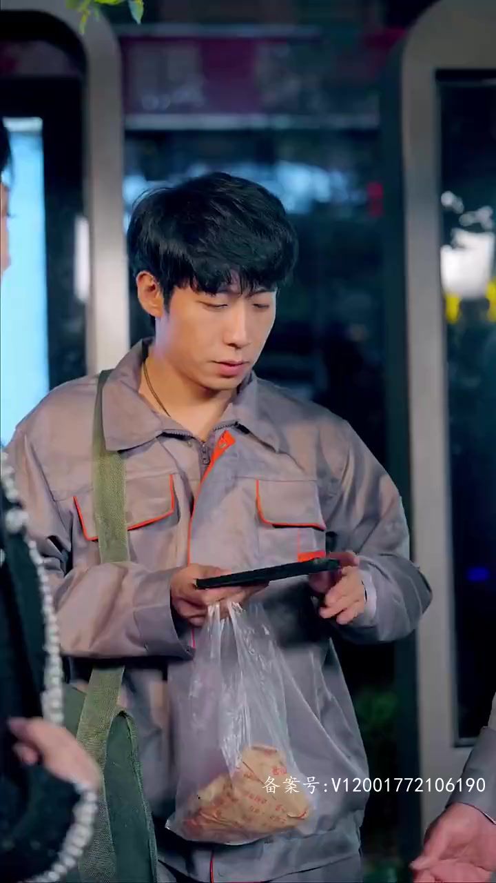 新版：逆袭打工人 第1-20集