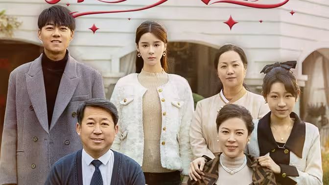 她的璀璨人生 第1-30集