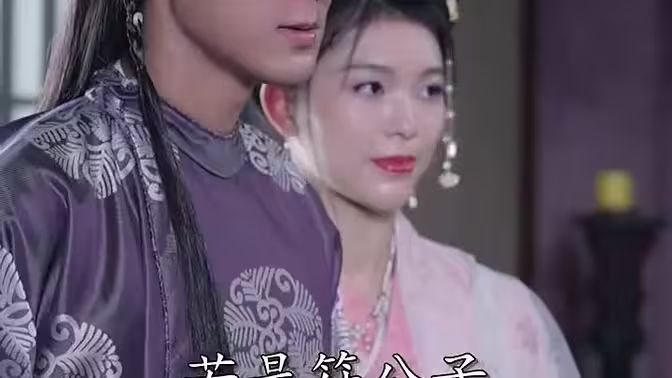 王爷要升职 第61-80集