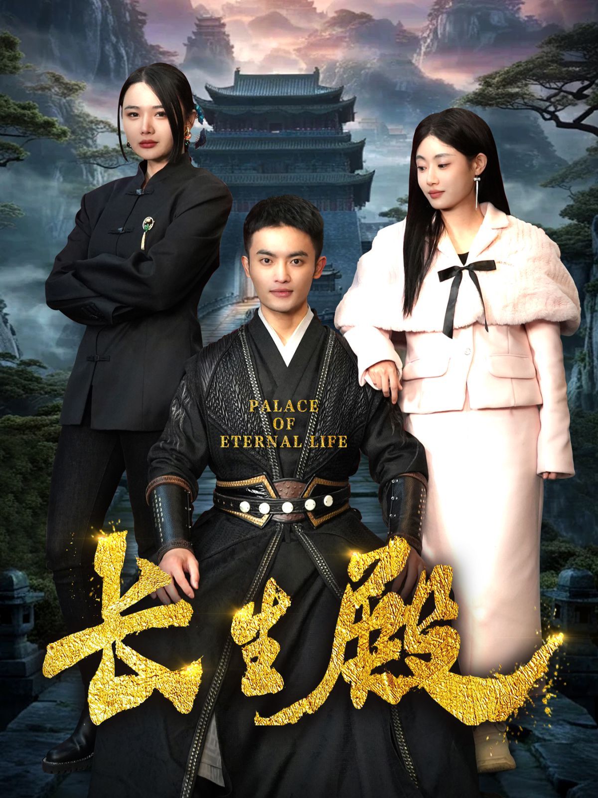 长生殿 第41-60集