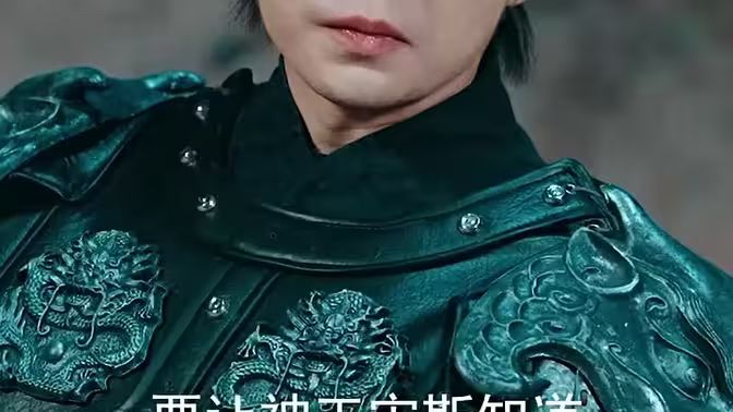 新：战龙 第1-20集