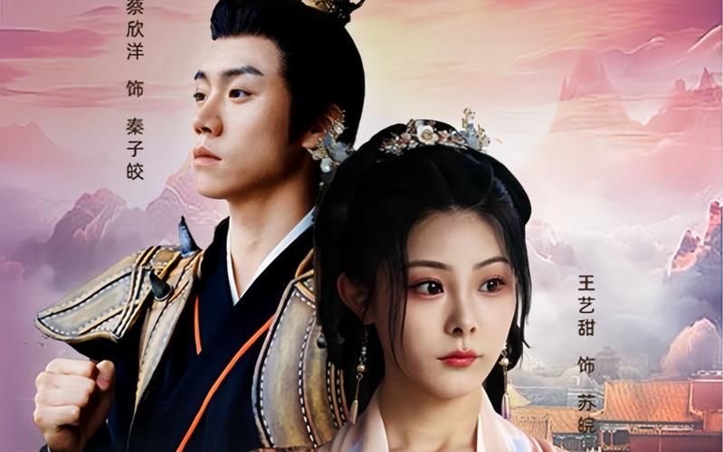 穿书后恶毒女配逆天改命 第21-40集