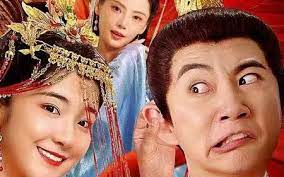 原来是总管大人 第1集