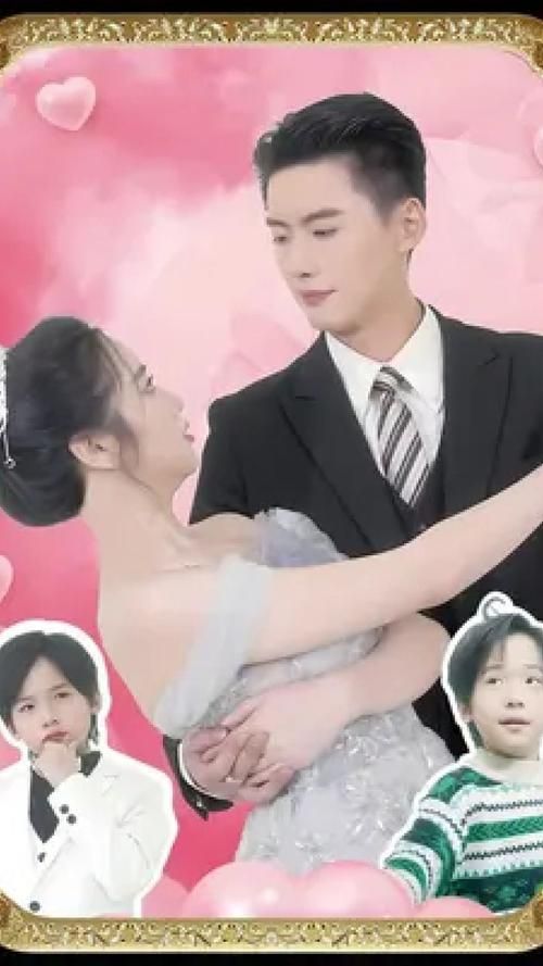 双宝来袭，甜蜜的我们 第41-60集