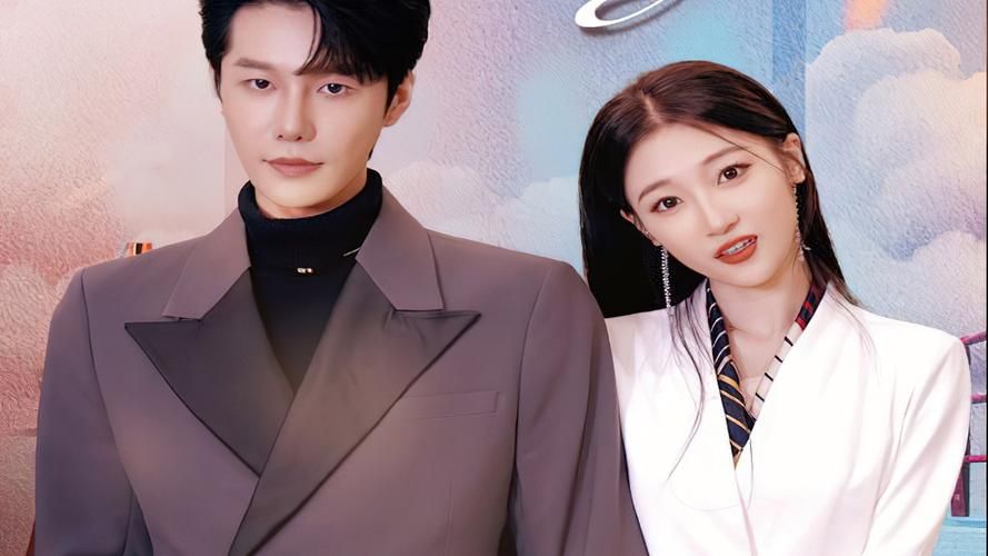 奈何霸总求收养 第1-20集