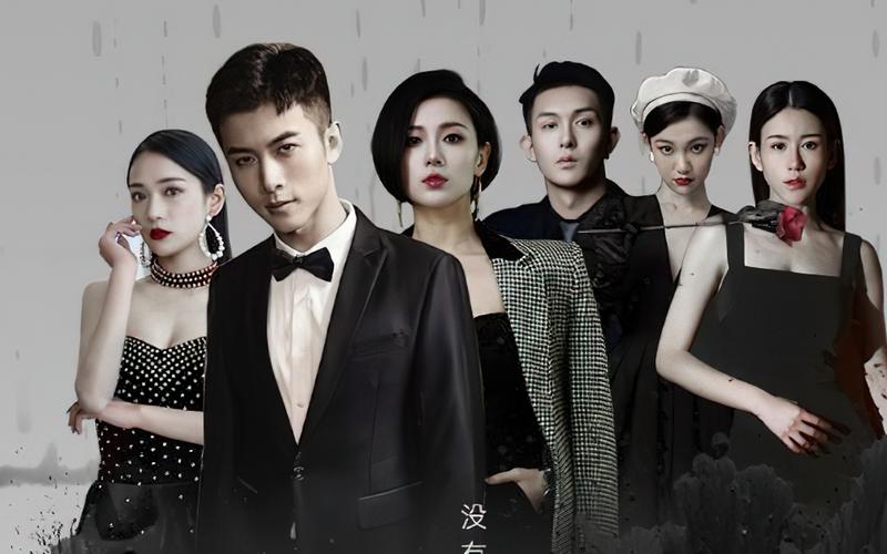 我本无敌 第1-20集