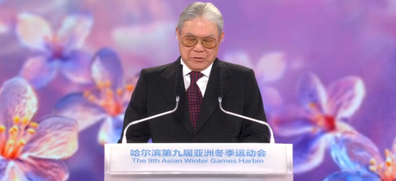 第九届哈尔滨亚洲冬季运动会开幕式 CCTV5+