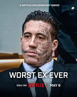 恐怖前任大全第2季(全集)