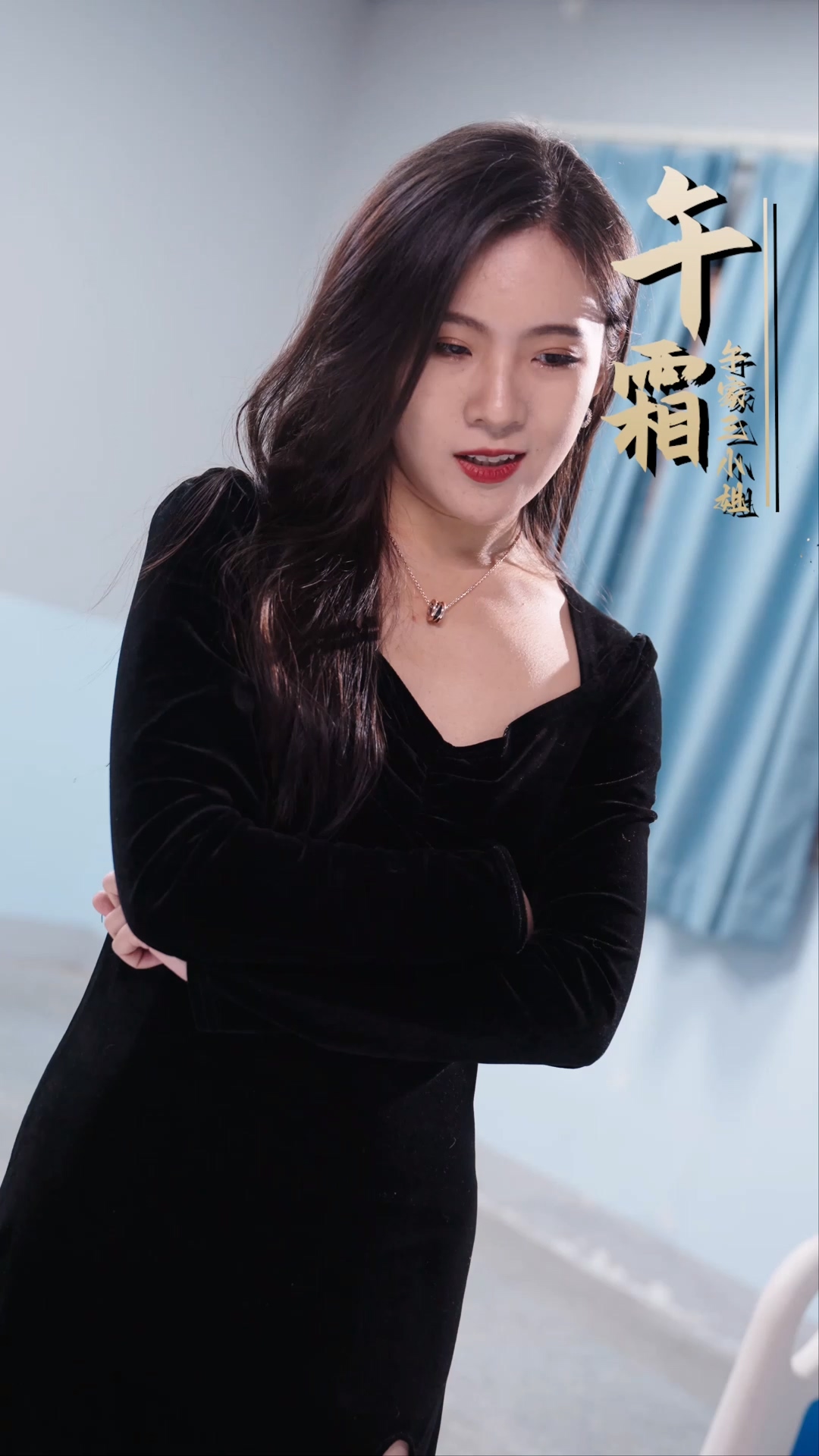 废柴赘婿变神医 第01集