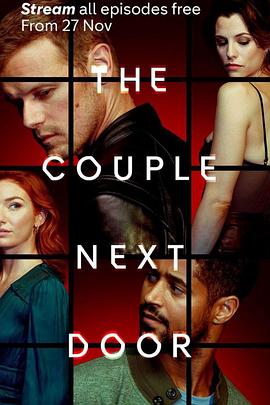 隔壁夫妇 第01集
