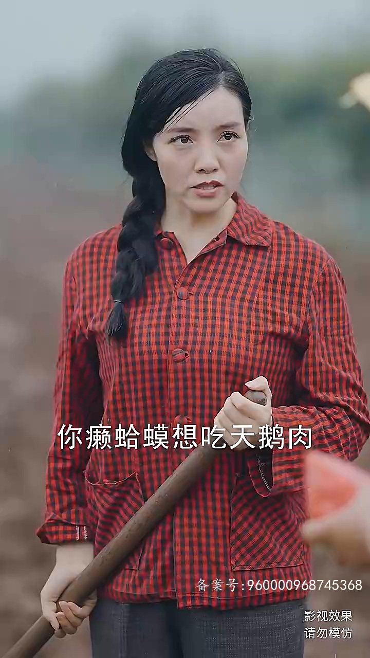 无双战皇 第79集