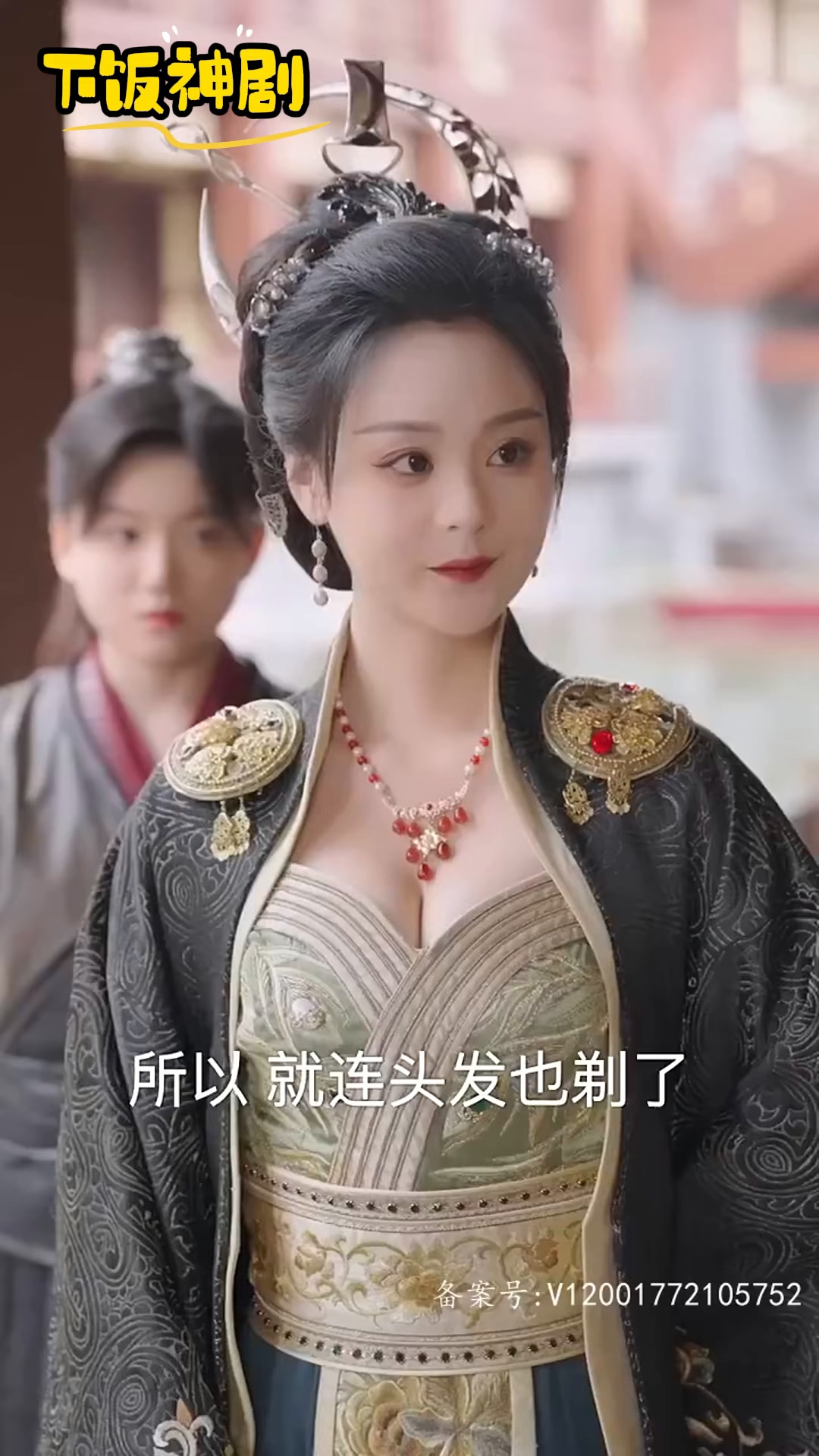 后宫唯一的男人 HD中字(大结局)