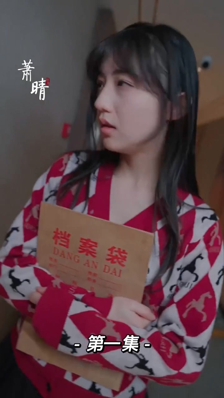 我的前妻是大佬 第01集