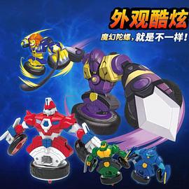 魔幻陀螺之机甲战车 第01集