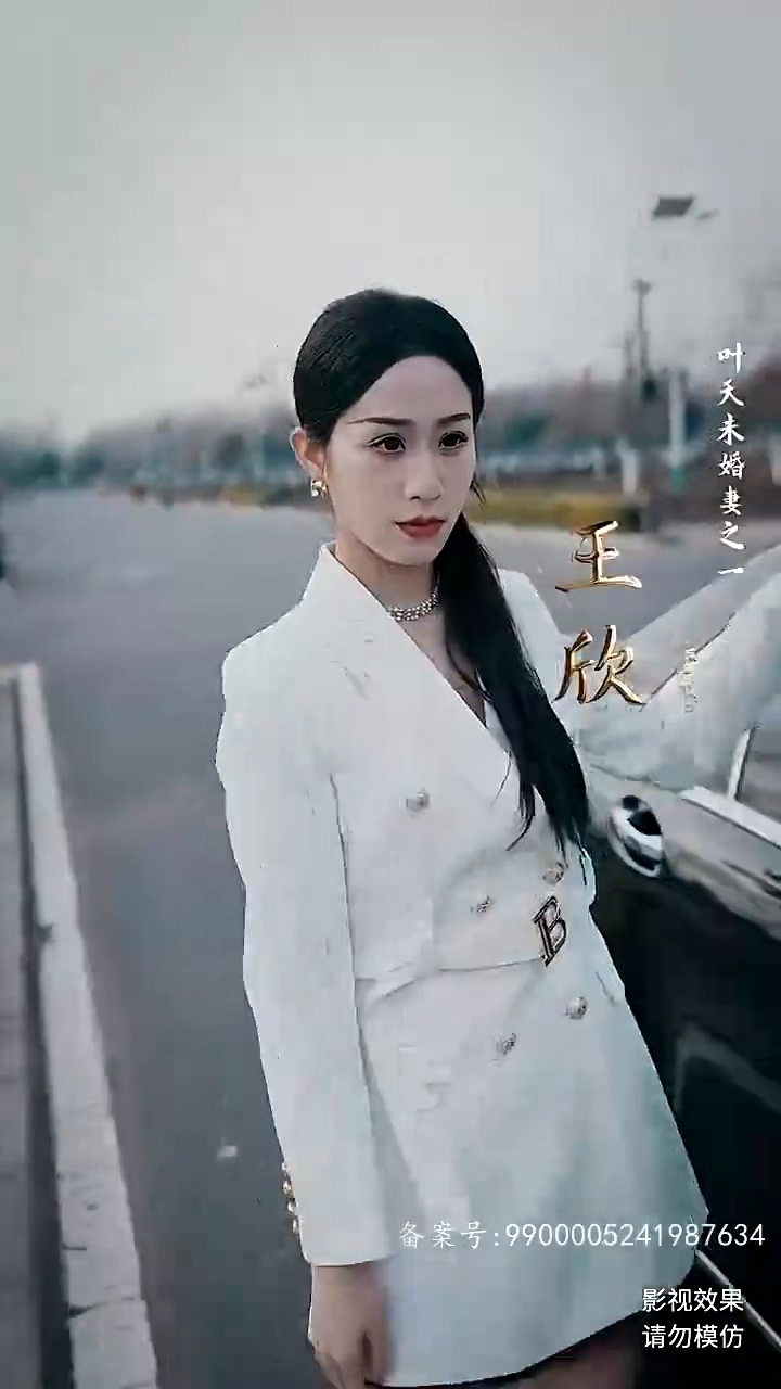 九龙天帝 第06集(大结局)