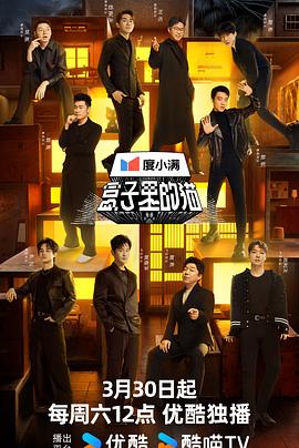 盒子里的猫 202403301