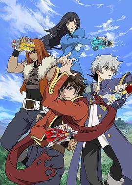 东方少年之击斗战车 第12集