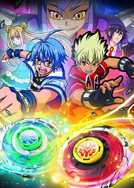 战斗王之飓风战魂第三部 第06集