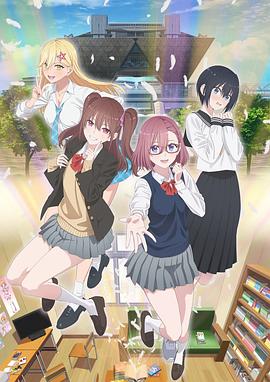 2.5次元的诱惑 第01集