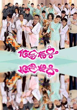 依家有喜国语 第30集