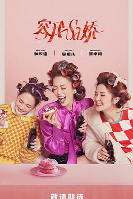 因为是朋友呀 第09集