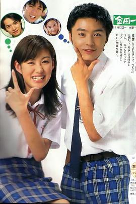 金田一少年事件簿1 第01集