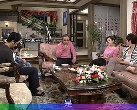 你睡着的时候 第01集