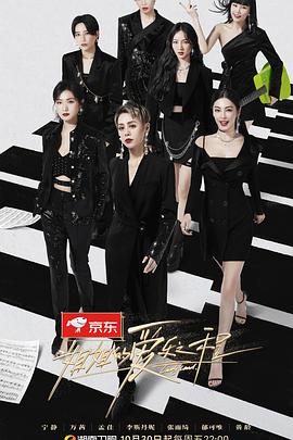 姐姐的爱乐之程 姐姐的爱乐之程20201023期