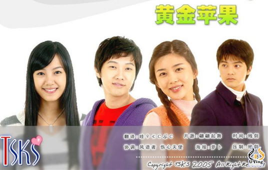 黄金苹果 第01集