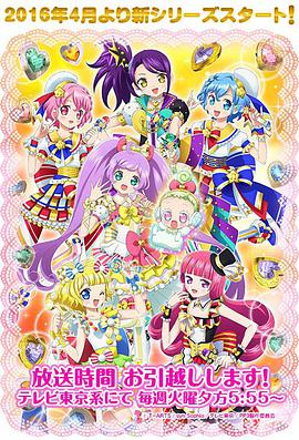 美妙天堂 第二季 第01集