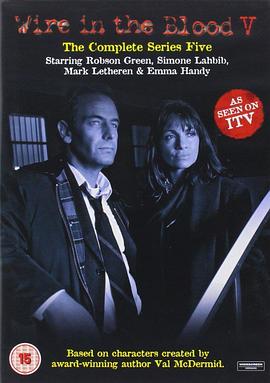 心理追凶 第五季 第01集