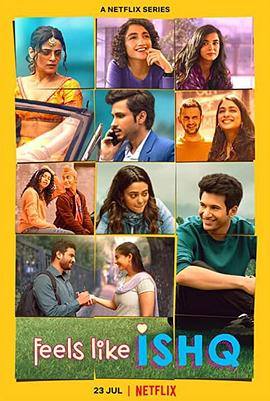 这就是爱吗？ 第01集