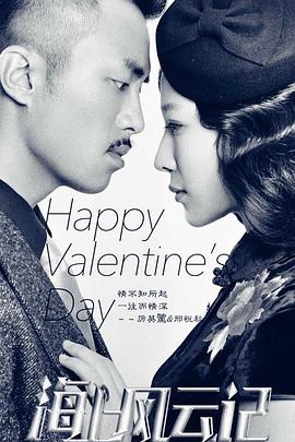 骑士的手套 第03集