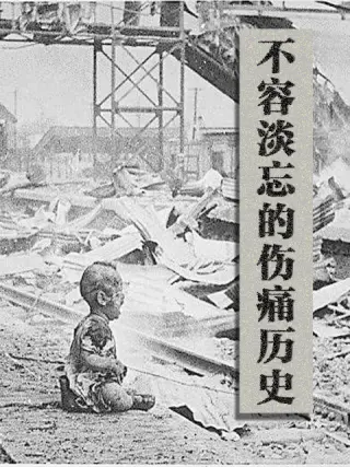 不容淡忘的伤痛历史 第02集(大结局)