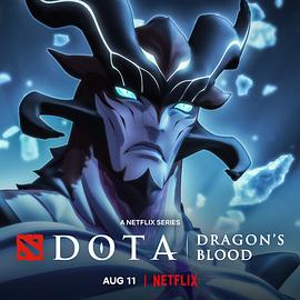 DOTA：龙之血第三季 第02集