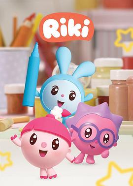 瑞奇宝宝 第01集