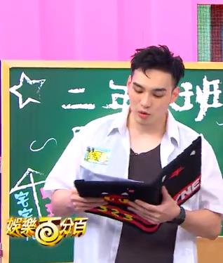 娱乐百分百二年八班开学了 20230227