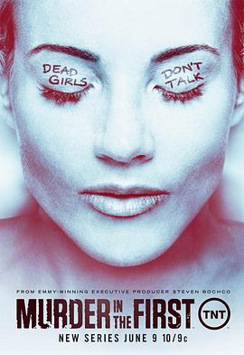 谜案追凶第一季 第02集