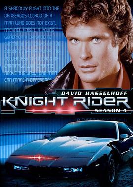 霹雳游侠第四季 第02集