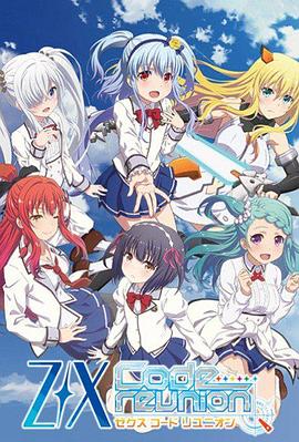 异界群敌 第01集