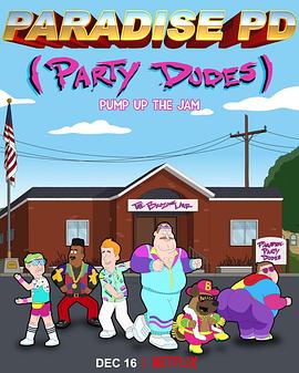 天堂镇警局第四季 第01集