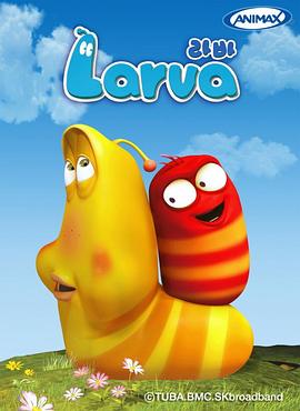 爆笑虫子第一季 第01集