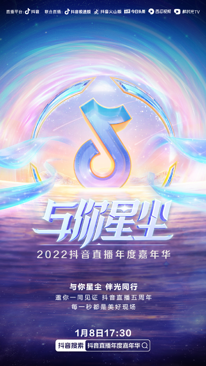 与你星尘 第01集