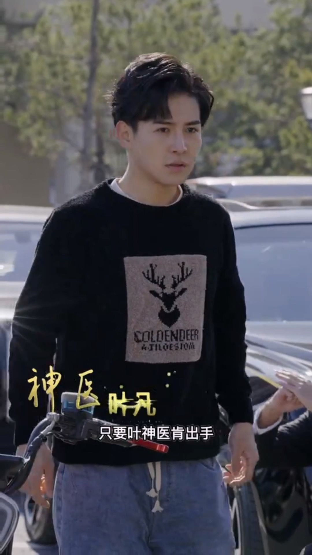 绝品医婿合集版 第01集(大结局)