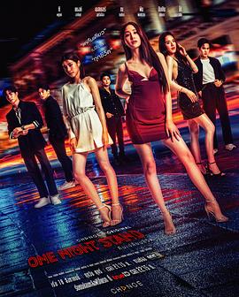 一夜轻欢 第01集